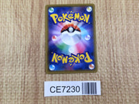 CE7230 Oricorio GX SR SM12 097/095 Pokemon Card TCG Japan