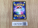 CE7230 Oricorio GX SR SM12 097/095 Pokemon Card TCG Japan