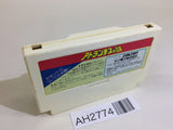 Atlantis no Nazo NES Famicom Japan - AH2774