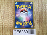 CE6230 Vaporeon C BW4 018/069 Pokemon Card TCG Japan