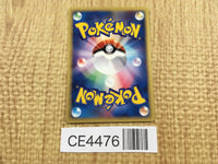 CE4476 Gastly Common e1 019/128 Pokemon Card TCG Japan