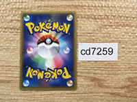 CD7259 Dewgong delta Rare PCG9 048/068 Pokemon Card TCG Japan