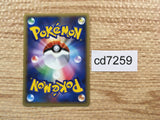 CD7259 Dewgong delta Rare PCG9 048/068 Pokemon Card TCG Japan