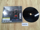 Simple 1500 Series 014 The Block Kuzushi PS1 Japan - FH6654