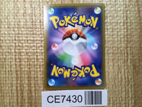 CE7430 Ho-Oh - BW 002/048 Pokemon Card TCG Japan