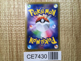 CE7430 Ho-Oh - BW 002/048 Pokemon Card TCG Japan