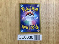 CE6630 Rayquaza EX - MDB 025/046 Pokemon Card TCG Japan