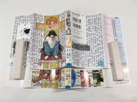AAA1553 DEATH NOTE Vol.2 Japanese Manga