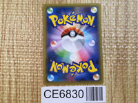 CE6830 Magcargo U XY5GV 016/070 Pokemon Card TCG Japan