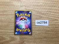 CE2784 Bronzong - PROMO 077/DP-P Pokemon Card TCG Japan