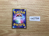 CE2784 Bronzong - PROMO 077/DP-P Pokemon Card TCG Japan