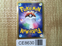 CE8630 Salamence Rare Holo Pt4 071/090 Pokemon Card TCG Japan