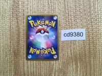 CD9380 Heatran EX R BW8SF 006/051 Pokemon Card TCG Japan