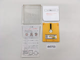 Michael English Daiboken Famicom Disk Japan - DK5703