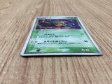 CE4630 Seviper Rare Holo ADV2 008/053 Pokemon Card TCG Japan
