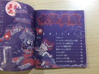 dk5845 Yokai Yashiki Famicom Disk Japan