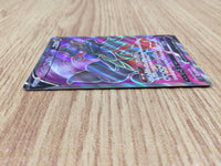 CE6030 Hisuian Arcanine V SR s12 104/098 Pokemon Card TCG Japan