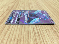 CE7230 Oricorio GX SR SM12 097/095 Pokemon Card TCG Japan