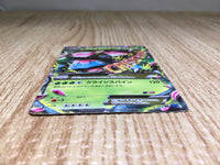 CE9030 MegaVenusaur EX RR XY1X 002/060 Pokemon Card TCG Japan