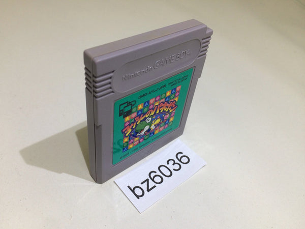 BZ6036 Yoshi no Panepon Tetris Attack Yossy GameBoy Game Boy Japan