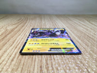 CE8030 Zekrom EX - BKZ 009/018 Pokemon Card TCG Japan
