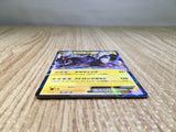 CE8030 Zekrom EX - BKZ 009/018 Pokemon Card TCG Japan