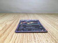 CE7830 Houndoom R BW9 047/076 Pokemon Card TCG Japan