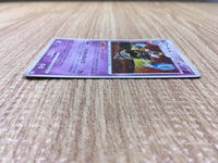 CD9723 Dusknoir - PtC-M 007/012 Pokemon Card TCG Japan