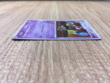 CD9723 Dusknoir - PtC-M 007/012 Pokemon Card TCG Japan