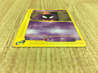 CE4476 Gastly Common e1 019/128 Pokemon Card TCG Japan
