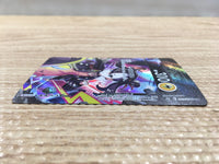 CD4197 MorpekoV V-UNION s8b 227/184 Pokemon Card TCG Japan