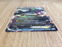 CE6630 Rayquaza EX - MDB 025/046 Pokemon Card TCG Japan