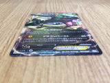 CE6630 Rayquaza EX - MDB 025/046 Pokemon Card TCG Japan