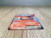 CE7430 Ho-Oh - BW 002/048 Pokemon Card TCG Japan