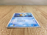 CE3330 Squirtle - PCGs-5K 003/016 Pokemon Card TCG Japan