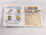 DK7045 Nazo no Kabe Block Kuzushi BOXED Famicom Disk Japan