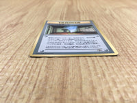 CE4030 Koga's Ninja Gym PROMO korokoro Koga's Ninja Gym Pokemon Card TCG Japan