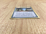 CE4030 Koga's Ninja Gym PROMO korokoro Koga's Ninja Gym Pokemon Card TCG Japan