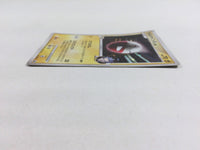 CD8694 Electrode - PROMO 010/DPt-P Pokemon Card TCG Japan