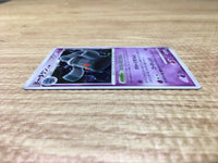 CE2784 Bronzong - PROMO 077/DP-P Pokemon Card TCG Japan