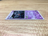 CE2784 Bronzong - PROMO 077/DP-P Pokemon Card TCG Japan