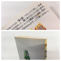 DK7045 Nazo no Kabe Block Kuzushi BOXED Famicom Disk Japan