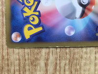 CD9380 Heatran EX R BW8SF 006/051 Pokemon Card TCG Japan