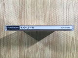 Destrega PS1 Japan - FH6435