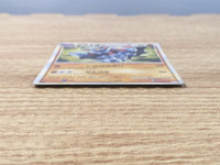 CE6430 Gliscor Rare Holo L2 032/080 Pokemon Card TCG Japan