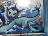 CE6230 Vaporeon C BW4 018/069 Pokemon Card TCG Japan