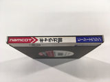 DK6301 Galaga '88 BOXED PC Engine Japan