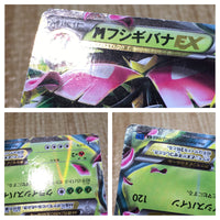 CE9030 MegaVenusaur EX RR XY1X 002/060 Pokemon Card TCG Japan