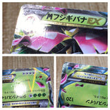 CE9030 MegaVenusaur EX RR XY1X 002/060 Pokemon Card TCG Japan