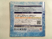 FH5150 Monster Hunter 3 Try G BOXED Nintendo 3DS Japan